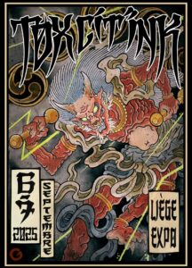 afficheweb25-A1aB5O4x0ju9RPkw